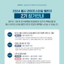 헬시체인지 이미지