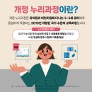 아이와숲어린이집 네이버블로그