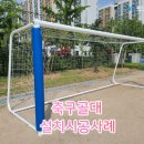 서울안천초등학교 이미지