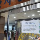 대전지방경찰청 이미지