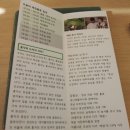 하동인쇄소