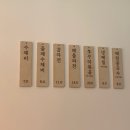 고스락손수제비