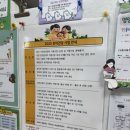 전주시보건소건강증진센터 | 전주 시험관 1차 사실혼 난임지원금 신청방법 / 자부담 비용 / 일정