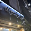 풀빌라 가온 이미지