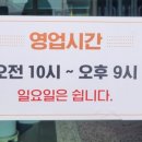 알콩달콩 한정식 이미지