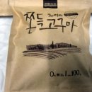 천지인영농조합법인
