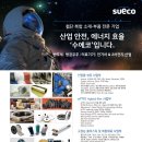 신소재경제신문