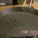 스테이 이음새 이미지