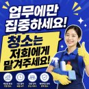 타워차이타워주