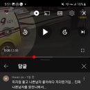 피지컬 100 폭행사건 여자는 폭행당해도 조롱과 성희롱 당함 (캡쳐모음) 이미지