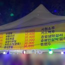 영란이네야식 이미지