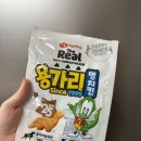 이봄푸드 | [하림 펫 푸드] 더 리얼 '용가리 멍치킨' 순삭, 표정에서 드러나는 리얼 후기