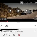 thank you 손아섭 이미지