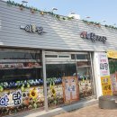 알천닭계장 네이버블로그
