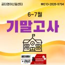광신고등학교 이미지