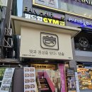 담솥 신촌점 이미지