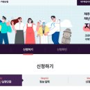 제주생활가구