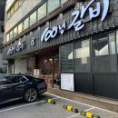 100년한우&100년갈비 이미지