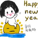 홀리카홀리카고속 - 22609 | 홀리카홀리카고속