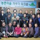 단촌1 영주시민신문