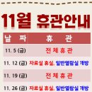 머내과학 공원 이미지