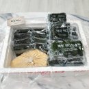 커피쿡영광홍농점 | [영광 모시떡] 아침대용&간식떡, 밥알모시인절미4kg “백화떡집” 택배 후기