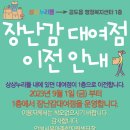 상상누리 이미지