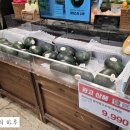 이마트24 대전복합터미널점