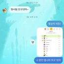 부엉이PC | 듀오링고 일본어 후기
