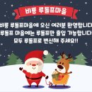 사랑아트+중동사랑아트유치원 이미지