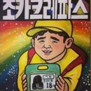 영화어린이집 이미지