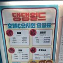 댕댕월드&퍼피 이미지