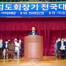 대한제2체육관 이미지