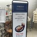 비트 신세계백화점 타임스퀘어점 | 타임스퀘어브런치 37.5 시그니처 타임스퀘어점