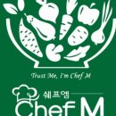 쉐프엠서울