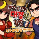 탑라운드 스크린골프 이미지