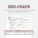 메디케어플러스 이미지