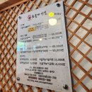 정가네오골계선생