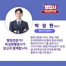 진주법무사합동사무소