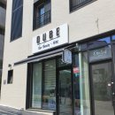 우브(OUBE)