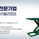 거산주식회사 이미지
