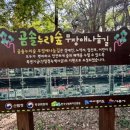 늠내길5코스 정왕둘레길 이미지