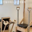 모인필라테스