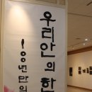 진남마을회관 이미지