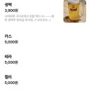 파파오사카