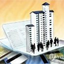 강화도청약공인중개사사무소 이미지