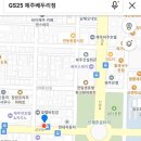 GS25 제주베두리점 이미지