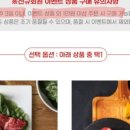 (주)푸드장 이미지