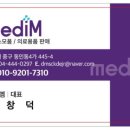 종합의료기 상사 이미지