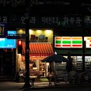 남한산성입구역 3번출구 이미지